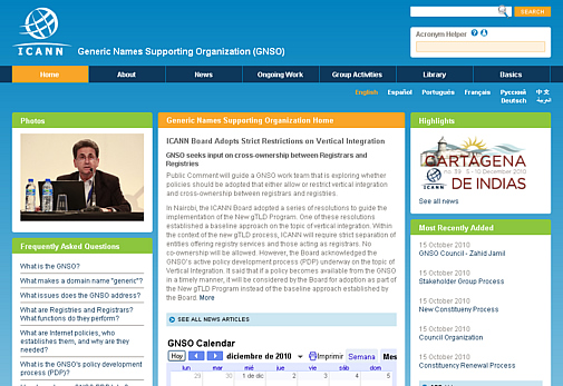 GNSO ICANN New Design